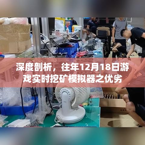 飞沙走石