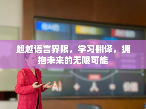 不畏权贵