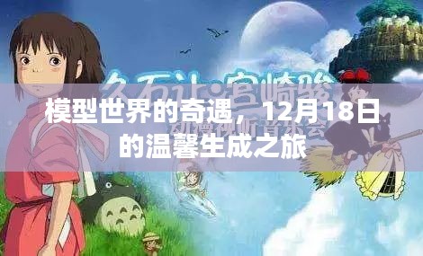 对开门 第5页