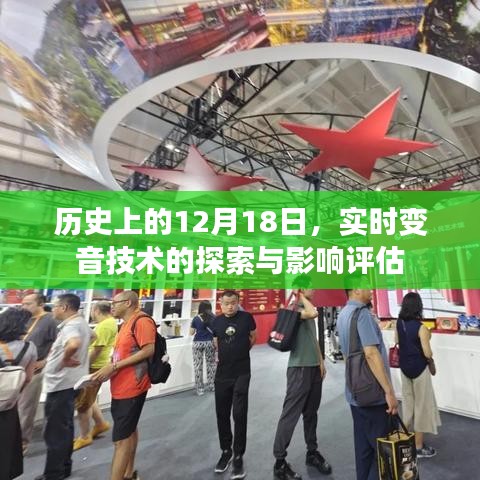 通宵达旦