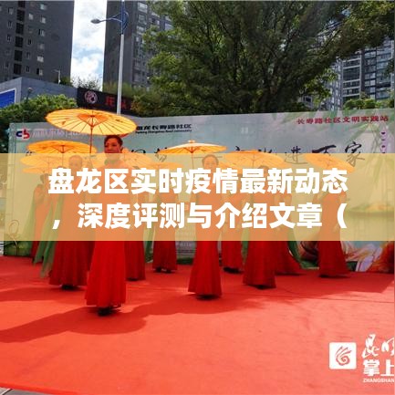 楼宇门 第5页