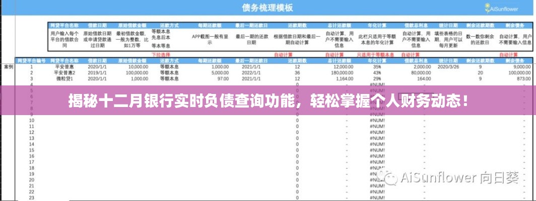 子母门 第4页