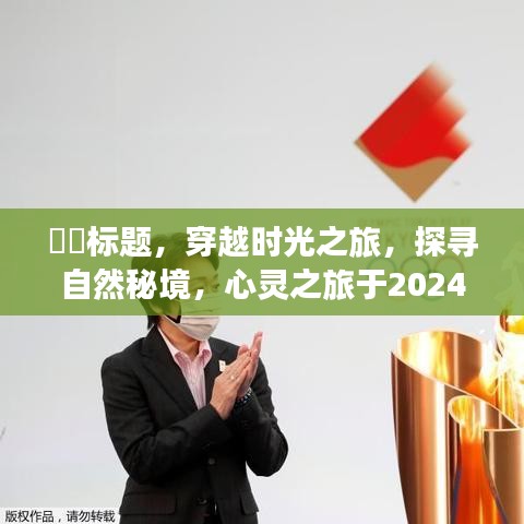 对开门 第4页